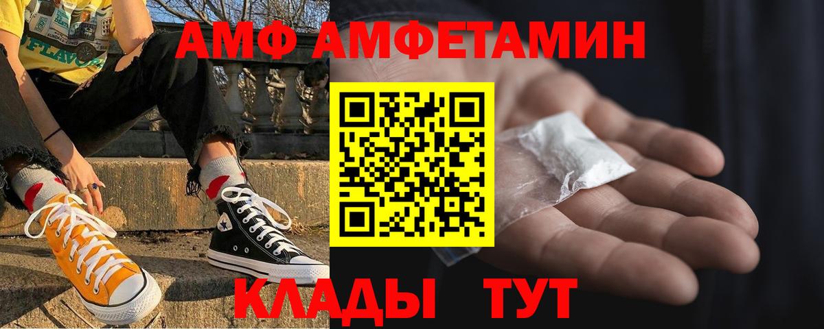 АМФЕТАМИН  Вход с VPN  Назрань  Amphetamine 98% 
