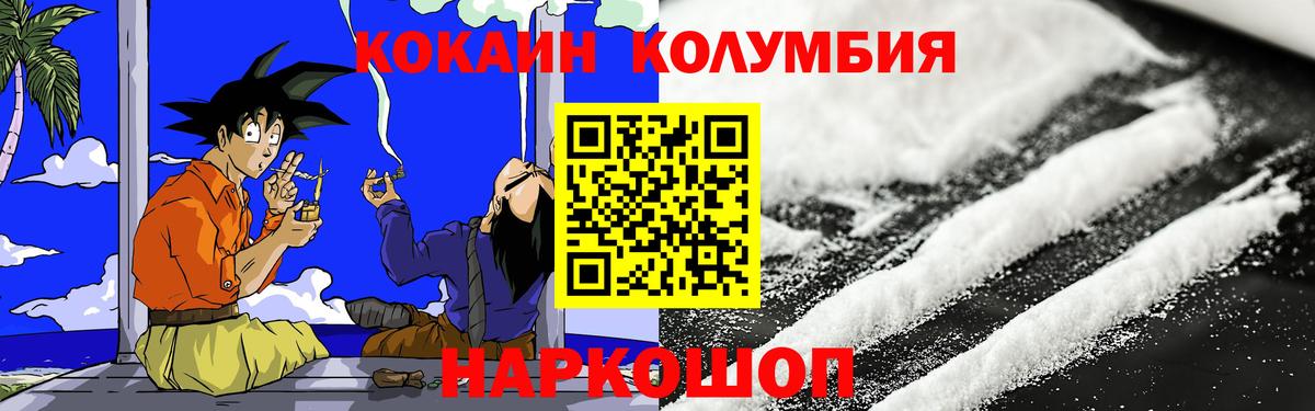 Cocaine Fish Scale Назрань