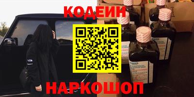 тгк Будённовск