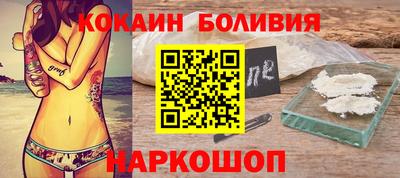 прущий лед Бугуруслан