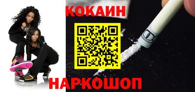 прущий лед Бугуруслан