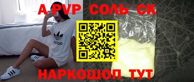 тгк Будённовск