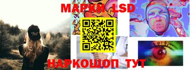 прущий лед Бугуруслан