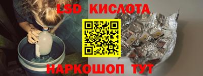 тгк Будённовск