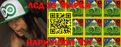 прущий лед Бугуруслан