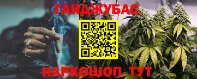 прущий лед Бугуруслан