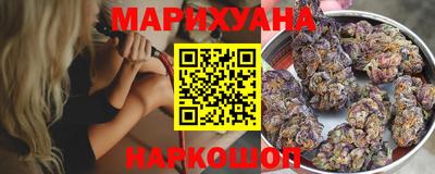 каннабис Бузулук