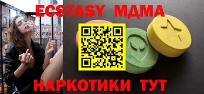 прущий лед Бугуруслан