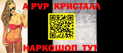 тгк Будённовск