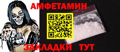 прущий лед Бугуруслан