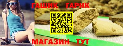 каннабис Бузулук