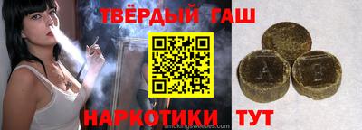 тгк Будённовск