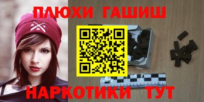 прущий лед Бугуруслан