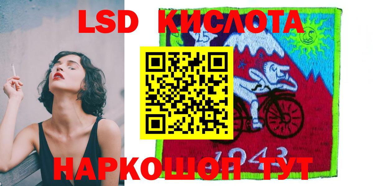 ЛСД экстази ecstasy Назрань