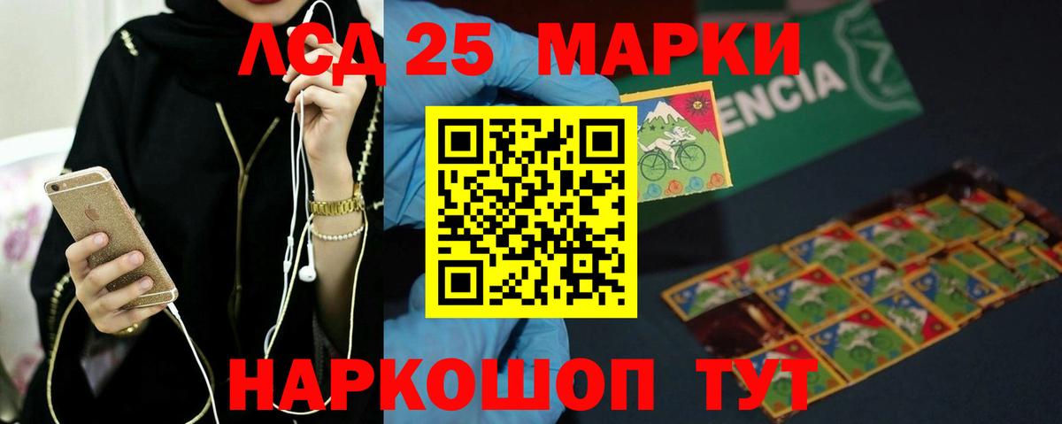 ЛСД экстази кислота  ЛСД экстази ecstasy  Лсд 25 экстази  Назрань  Вход с VPN 