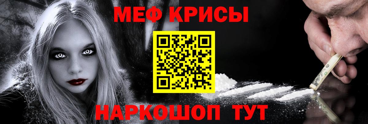 МЕФ  Назрань