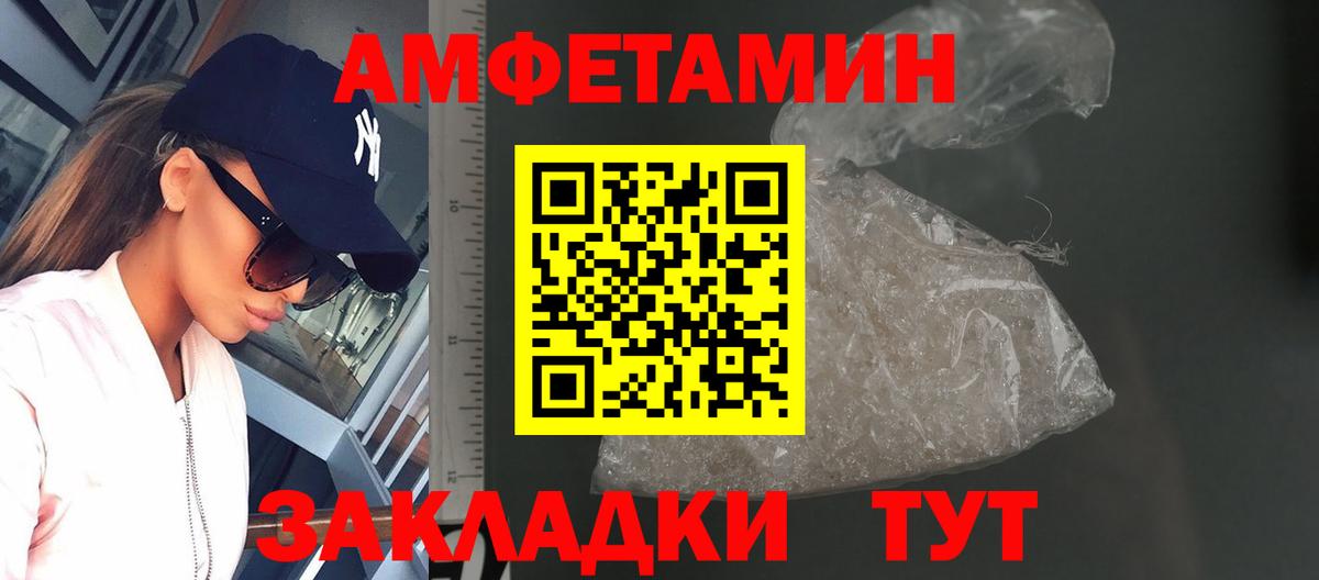Первитин пудра Назрань