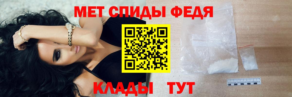 МЕТАМФЕТАМИН мет  Вход с VPN  Назрань 