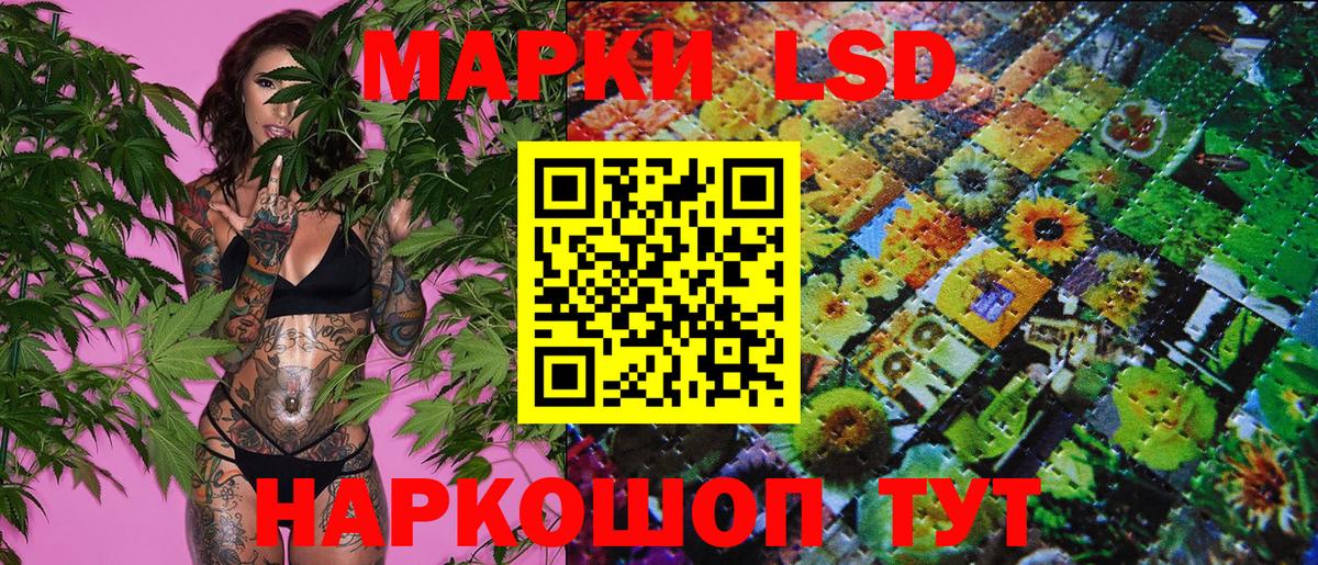 Назрань  Марки NBOMe 1,5мг  Вход с VPN 