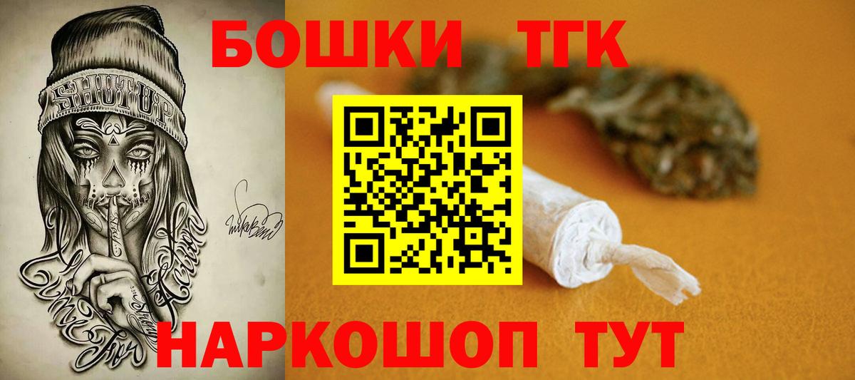 Назрань  Бошки марихуана THC 21%  Каннабис тримм  Каннабис гибрид  Вход с VPN  Конопля Amnesia 